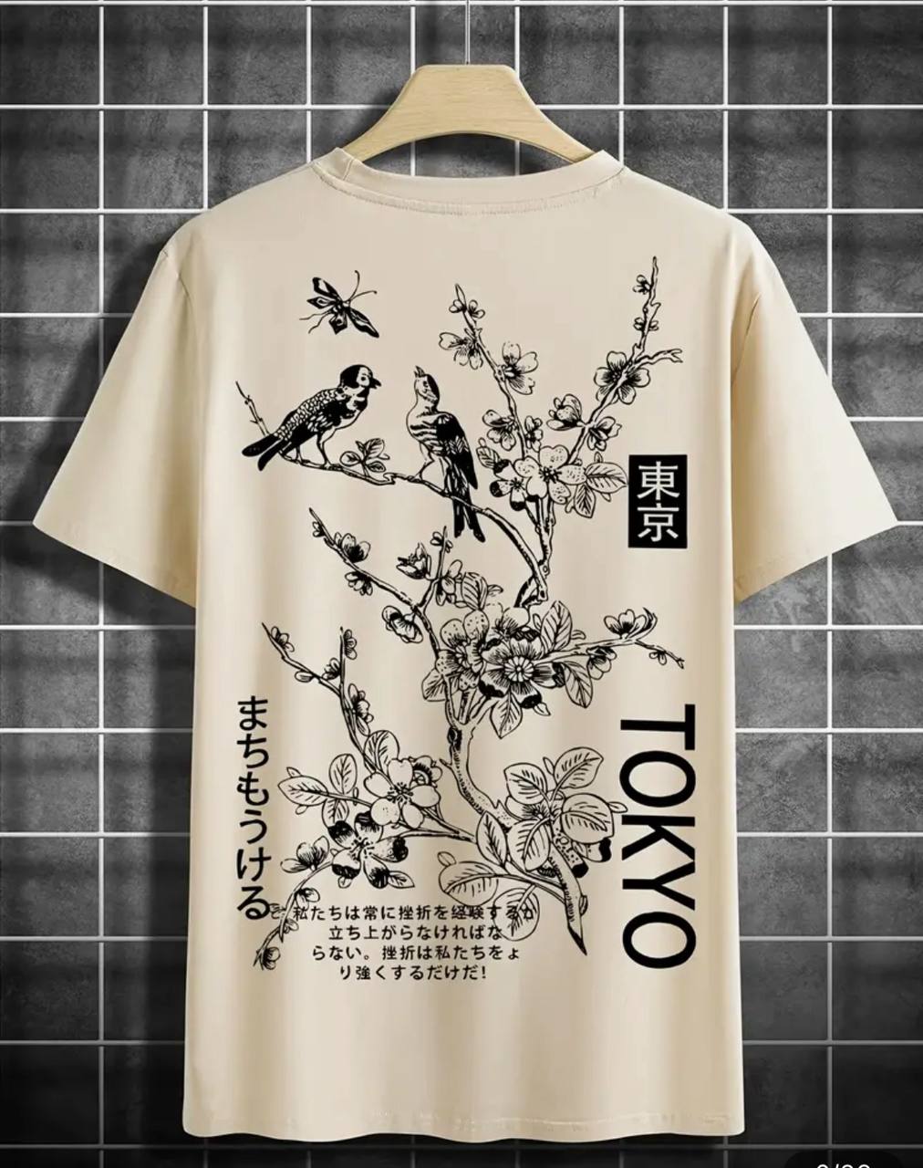 T-shirt Tokyo Flow – Force Intérieure & Style Naturel